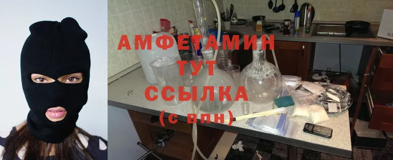 это какой сайт  Белореченск  Amphetamine Premium 